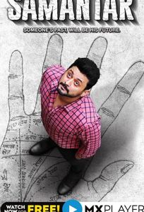 Samantar