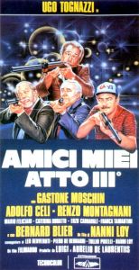 Мои друзья, часть 3