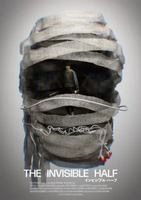 Школа призраков